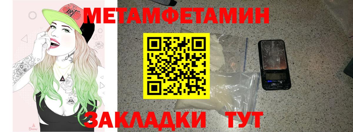 АМФЕТАМИН VHQ Павлово