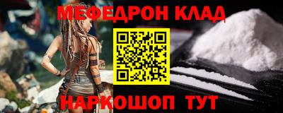наркотики Тулун