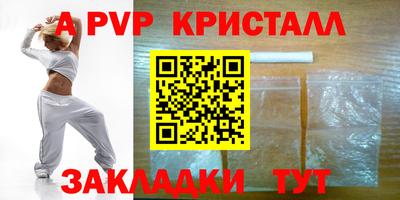 круглые Усть-Илимск