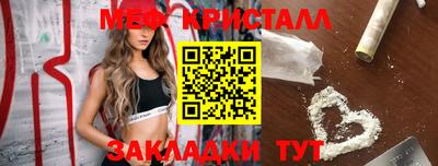 наркотики Тулун
