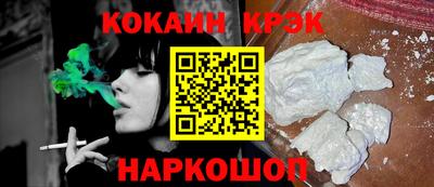 наркотики Тулун