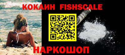 наркотики Тулун