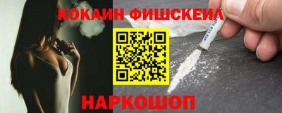 ПСИЛОЦИБИНОВЫЕ ГРИБЫ Уссурийск