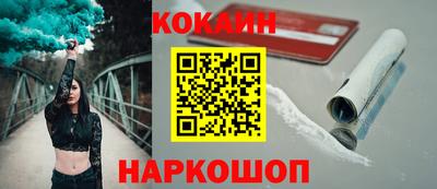 ПСИЛОЦИБИНОВЫЕ ГРИБЫ Уссурийск