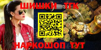синтетический гашиш Тула