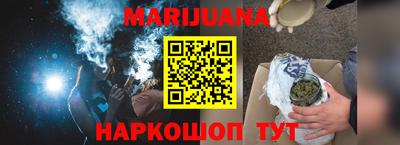 синтетический гашиш Тула