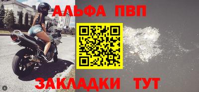 наркотики Тулун