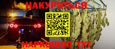 наркотики Тулун