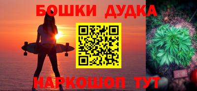 синтетический гашиш Тула