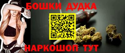 наркотики Тулун