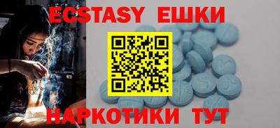 круглые Усть-Илимск