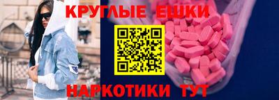 синтетический гашиш Тула