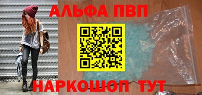 синтетический гашиш Тула