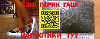 синтетический гашиш Тула