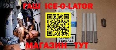 синтетический гашиш Тула