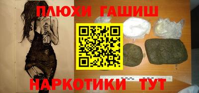 синтетический гашиш Тула