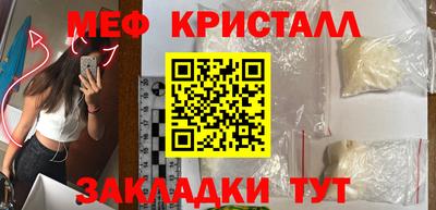 круглые Усть-Илимск
