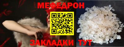 наркотики Тулун