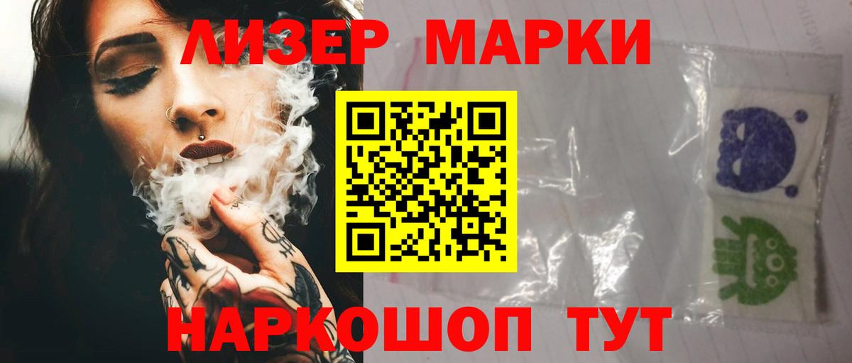 Павлово  LSD-25 экстази  Вход с VPN  гидра сайт  ЛСД экстази кислота  Лсд 25 экстази ecstasy 