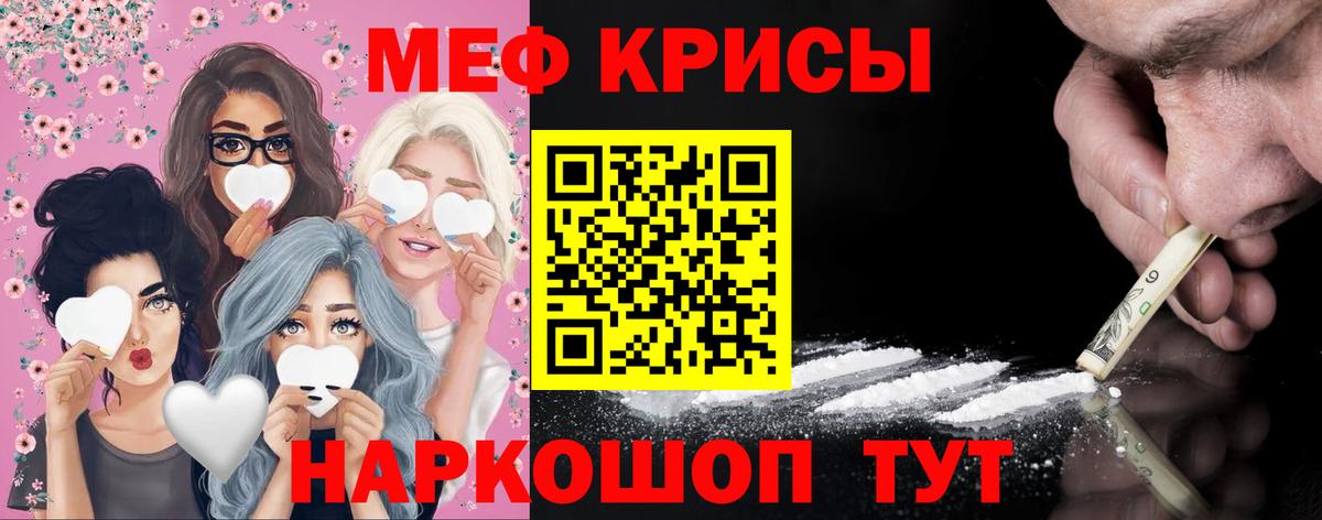 Мефедрон  наркотики  mega ссылка  Вход с VPN  Павлово  МЕФ 4 MMC  Меф  МЯУ-МЯУ мяу мяу 