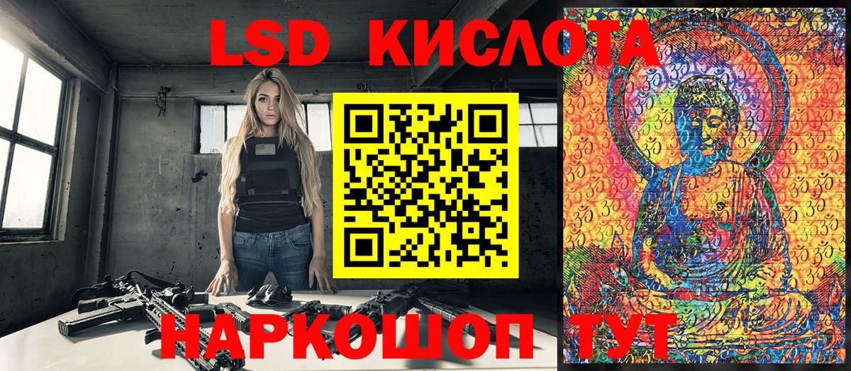 Наркотические марки 1,8мг Павлово