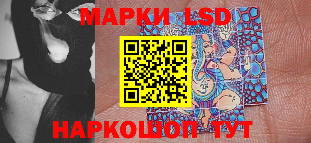 Наркотические марки 1,5мг  Вход с VPN  Марки 25I-NBOMe  Павлово 