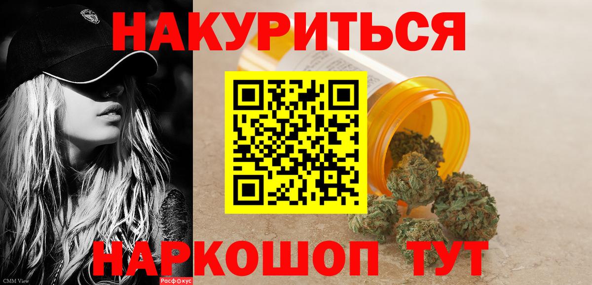 Бошки марихуана индика  Конопля Amnesia  Павлово  Бошки марихуана индика  Вход с VPN 